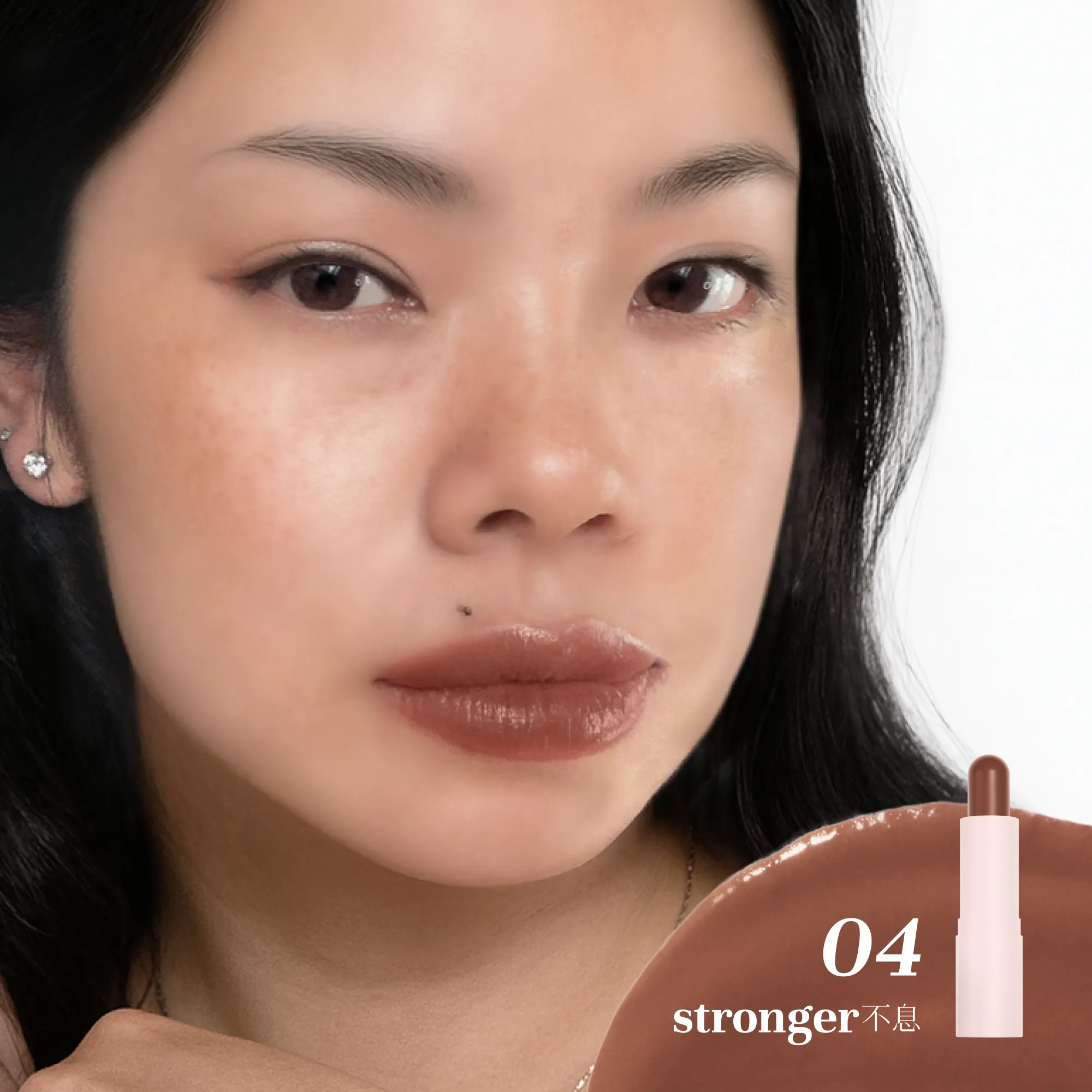 stronger – on lips