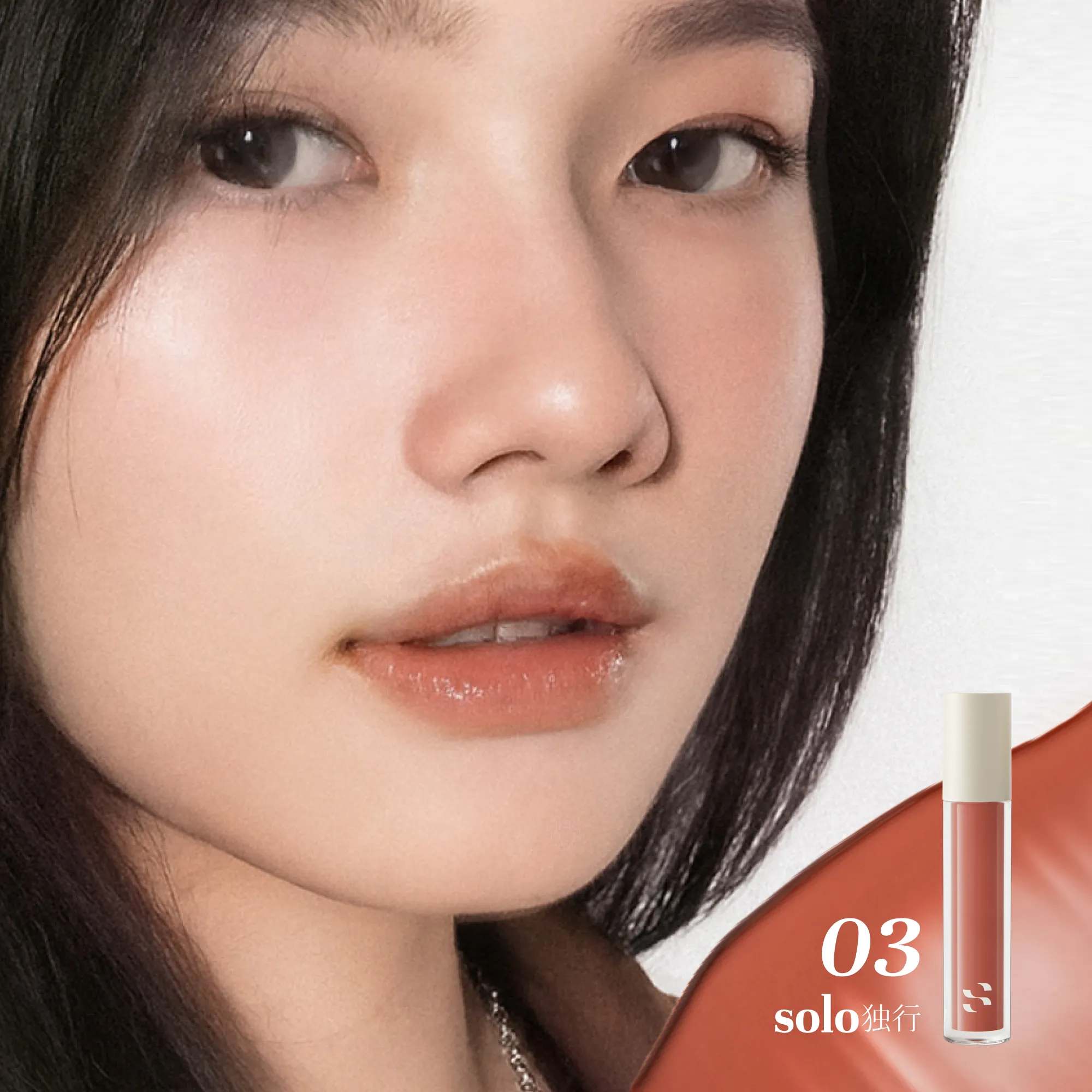 solo – on lips