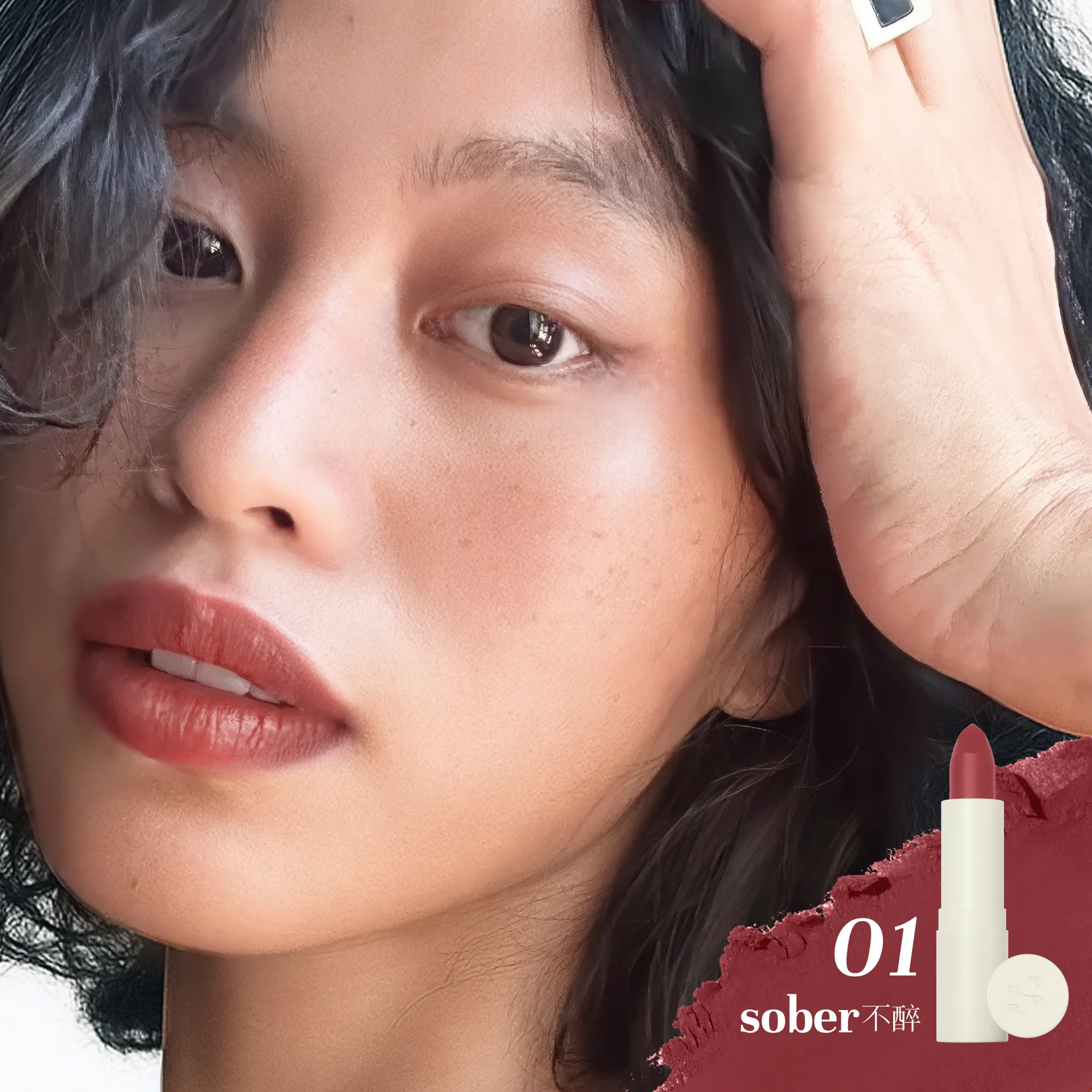 sober – on lips