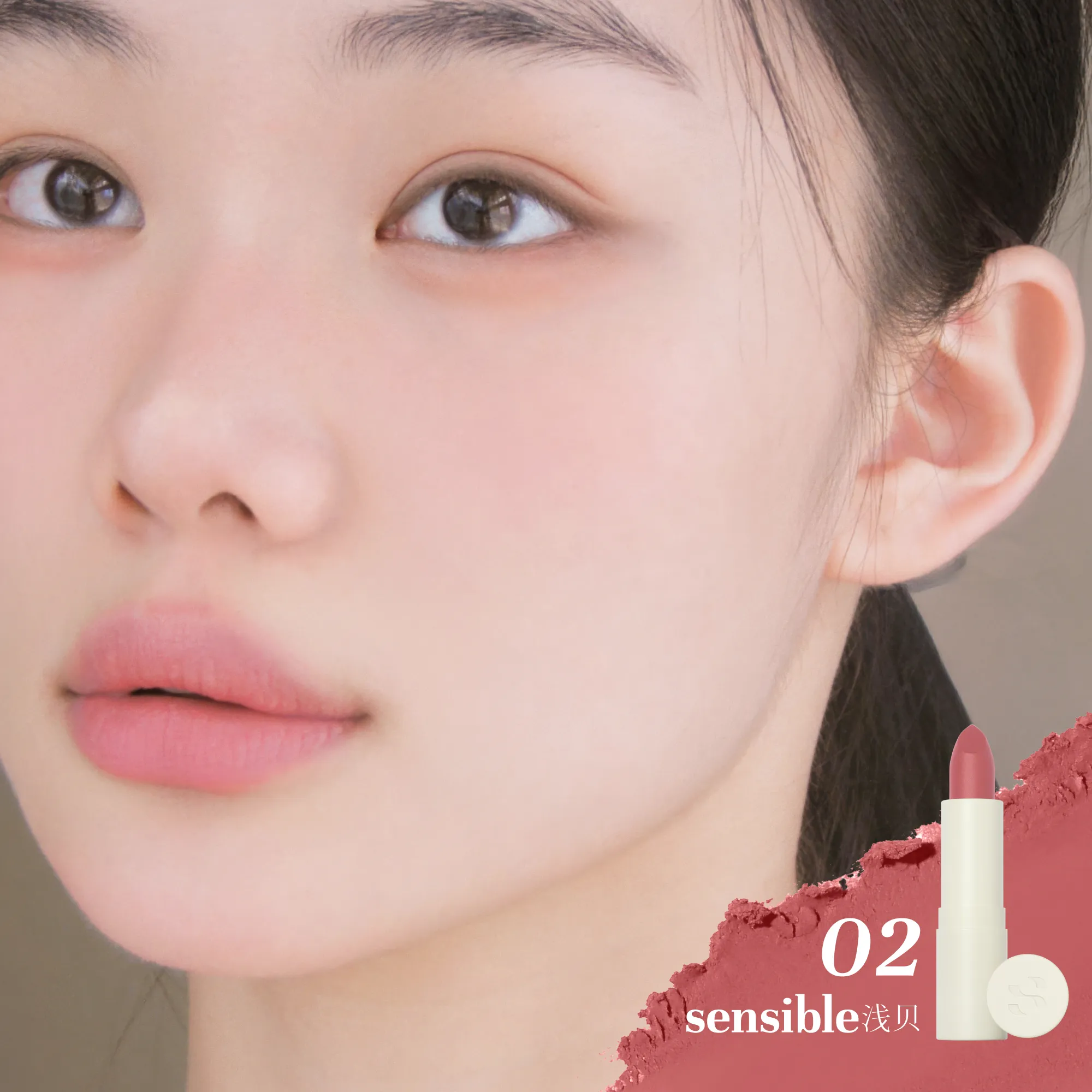 sensible – on lips