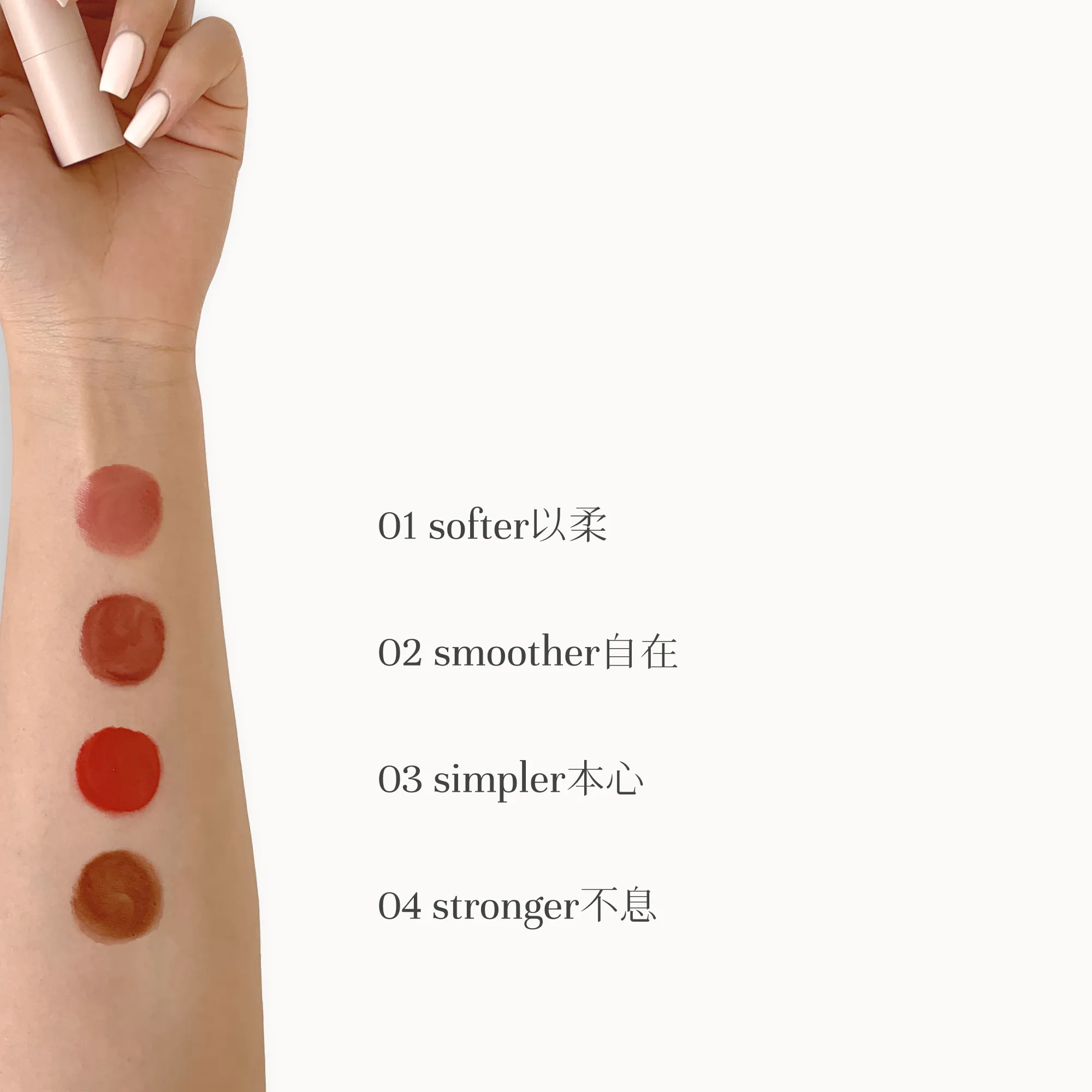 Product swatch
