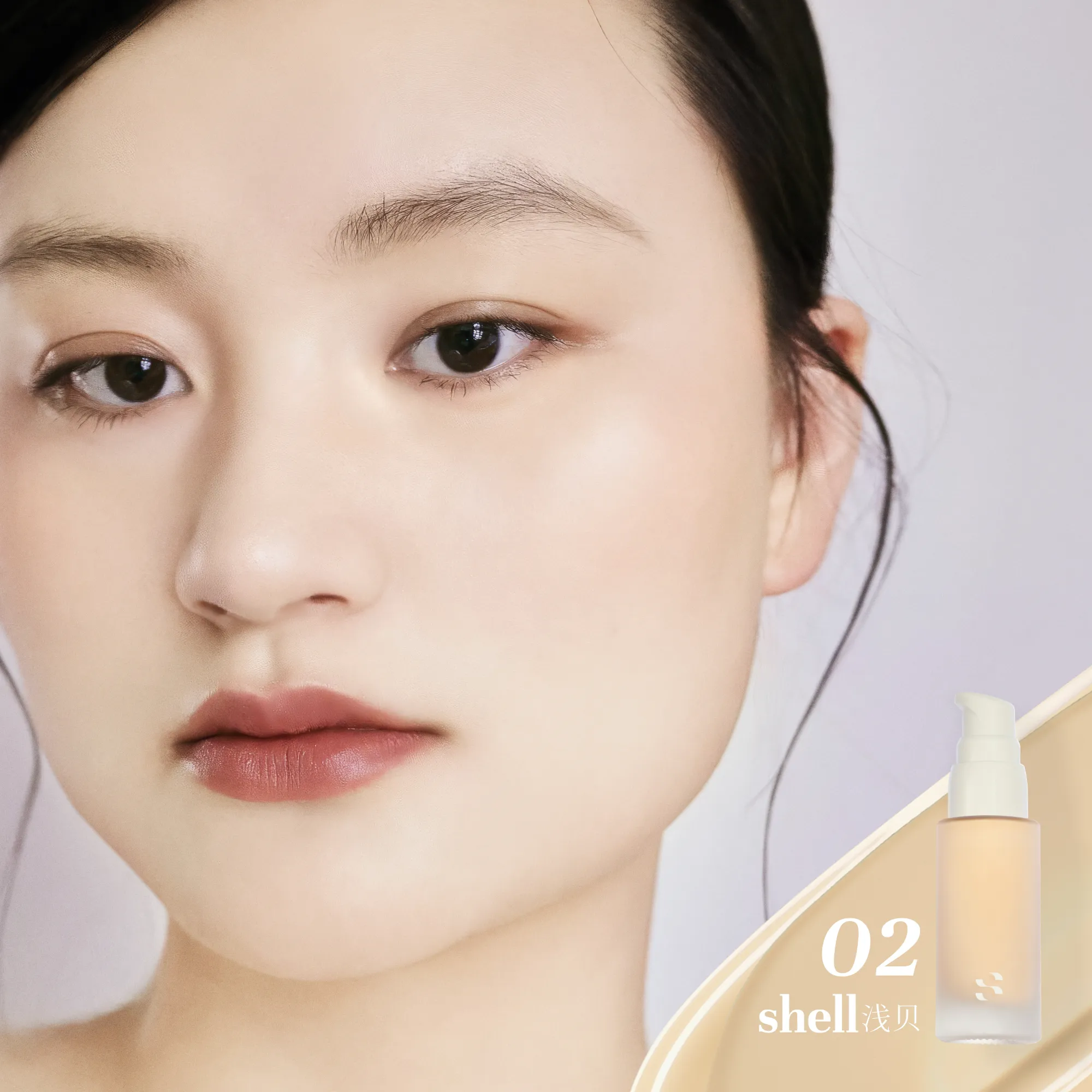 shell – on lips