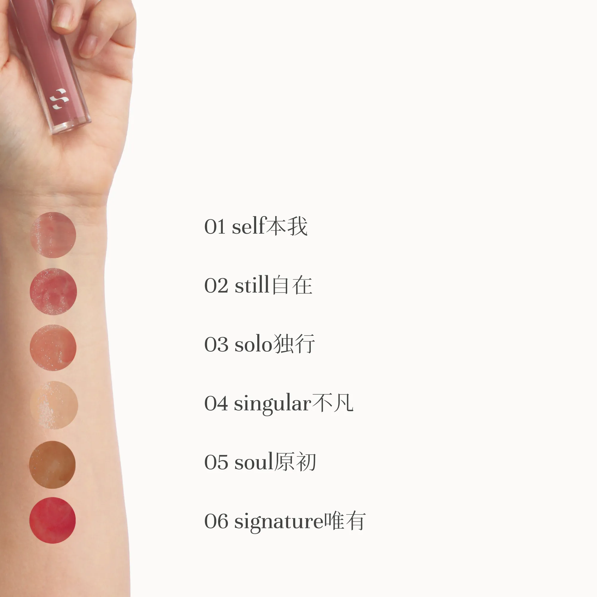 Product swatch