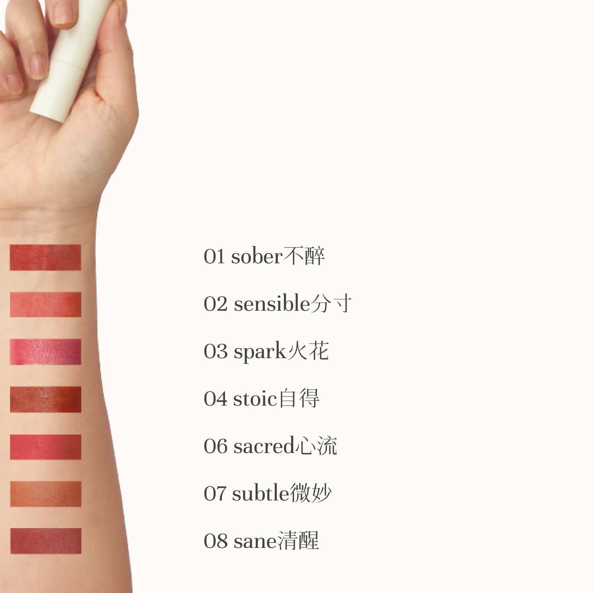 Product swatch